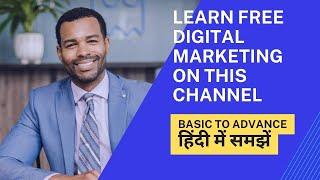 Learn digital marketing free | Subscribe to getskills | Basic to expert level