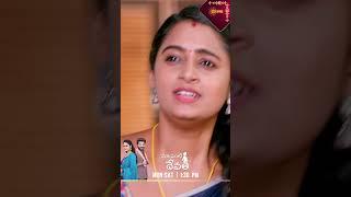 Maa inti devatha| #Shorts | Watch full EP Sun NXT | Gemini TV
