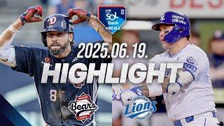 [두산베어스 vs 삼성라이온즈] 6.19(목)  야구 하이라이트｜2025 신한 SOL뱅크 KBO리그｜KBO X TVING