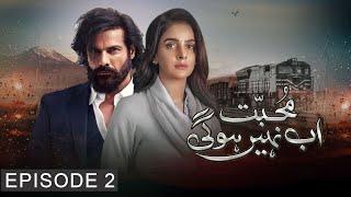 Mohabbat Ab Nahi Hogi - Episode 02 | Aplus Digital | Saba Qamar, Sohail Sameer, Yumna Zaidi