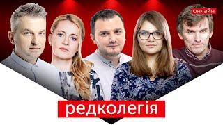 РЕДКОЛЕГІЯ: Та сторона Зеленського, Бужанський з язиком та передвиборча дичина