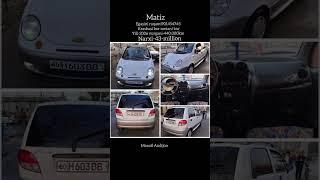 #matiznarxlari #matizlar #fargonamashinabozorinarxlari #narxlari 6/12/24#carprice #gm