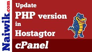 How to update PHP version in Hostgator cPanel