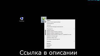 Активатор Windows 7 за 2 минуты навсегда