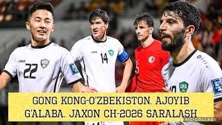 Gong Kong - O’zbekiston. Ajoyib G’alaba. Jaxon CH-2026 Saralash. 21.03.2024