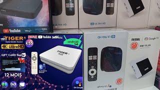 أحسن تشكيلة في الأجهزة أندرويد GOOGLE TV ANDROID TV  32GB 64GB 4 RAM