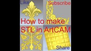 ArtCAM STL Export! How to make STL in ArtCAM!