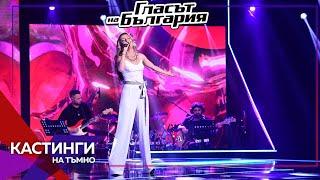 Michaela Marinova - “Moga” | Blind Auditions | Season 9 | The Voice of Bulgaria 2022