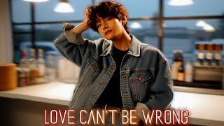 Love can't be wrong | Глава 3 | Feral.Berry. | ВИГУКИ | Озвучка фанфика от Мио #bts #озвучка