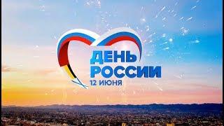 Салют 12 июня 2017 в Москве в День России 2017