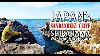 SANDANBEKI CLIFF: Shirahama [Wakayama Prefecture, Japan]