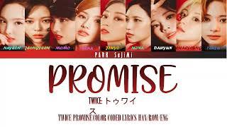 TWICE PROMISE | Park SaJiMi