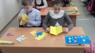 Технология. Большой урок. Оригами