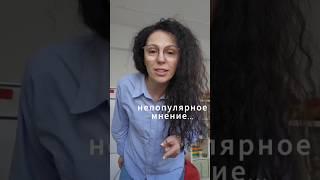 Непопулярное мнение #развитиеречи #логопедия #центрразвитияречи