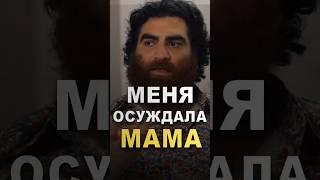 Осуждала даже родная МАМА, пока не заработал миллионы. #арсенмаркарян #миллионер #успех #история