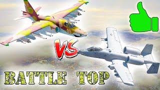 10 лучших ШТУРМОВИКОВ мира ⭐ Су-25 vs Thunderbolt II