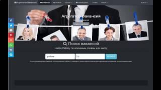 свежая вакансия Топки, работа вакансия Топки, работа свежие вакансии Топки