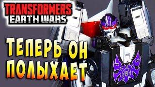 РОДИМУС ЮНИКРОНУС ПОЛЫХАЕТ! Трансформеры Войны на Земле Transformers Earth Wars #82