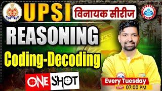 UP Police SI Class | UP SI Reasoning Class, UP Police SI Reasoning, Coding Decoding | by Sandeep Sir