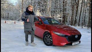 Ну очень приятно- MAZDA 3 BP (4 поколение)