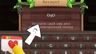 ТОП АККАУНТОВ В ИГРЕ Dragon sim-НА БЕССМЕРТКУ,НЕВКДИМКУ  1000лвл и 999.999 лвл)УСПЕЙТЕ!(Ч.О)