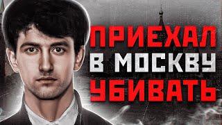 УКРАИНСКИЙ МАНЬЯК ДЕРЖАЛ В СТРАХЕ ВСЮ МОСКВУ | Охотник за шубами, Маньяк Александр Чайка