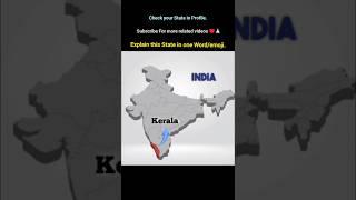 Kerala #kerala