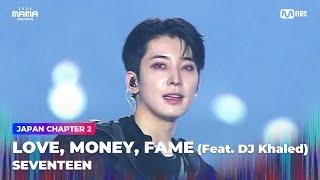 [#2024MAMA] 세븐틴 (SEVENTEEN) - Ash + LOVE, MONEY, FAME (Feat. DJ Khaled) | Mnet 241123 방송