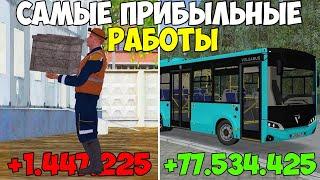 САМАЯ ПРИБЫЛЬНАЯ РАБОТА ДЛЯ НОВИЧКА В МТА ПРОВИНЦИЯ В 2024 ГОДУ! MTA PROVINCE DEMO