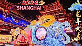 Gorgeous Chinese New Year Light Show 2024-Shanghai Yu Garden Walk Tour 4K 仙境般的上海豫园龙年新春灯会 《山海奇豫记》海经篇