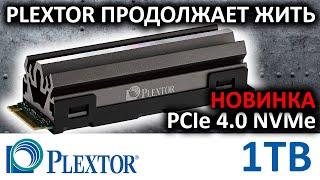 SSD Plextor M10P 1TB PCIe 4.0 PX-1TM10PG