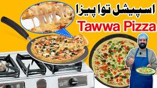 Tawa Pizza at Home | No Oven Chicken Tikka Pizza  | तवा पिज्जा | Pizza Recipe | BaBa Food RRC