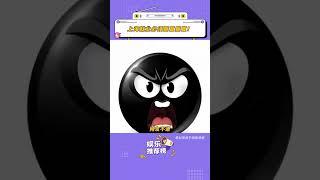 真的有這么垂直嗎#上海 #工作 #就業