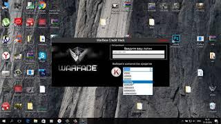 чит для Warface для накрутки кредитов 2017