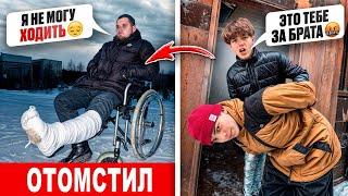 МЛАДШИЙ БРАТ ЗАСТУПИЛСЯ за СТАРШЕГО! ОТОМСТИЛ ГОПНИКАМ !