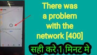 There was a Problem with the network [400] fix Problem || how to fix youtube server Problem