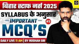 BIHAR STAFF NURSE 2025 | BIHAR STAFF NURSE SYLLABUS WISE IMPORTANT MCQs #2 | ROSHAN SIR