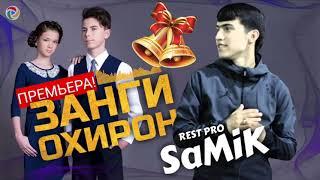 REST Pro (SaMiK) ЗангиОхирон 2021(new rap)