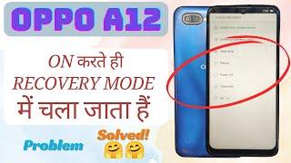 OPPO A12 recovery mode par ja raha hai / How to fix Recovery Mode Problem Oppo A12 #oppoa12 #oppo