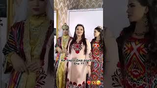 Софи& Сабринаи Назри / Гулноза Хочаева