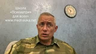 Электросудорожная терапия