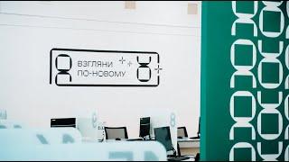 Многофункциональный центр ОмГТУ