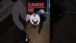 не торопись|Бочкарёв#интервью #бизнестренинги #юмор #мем