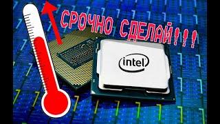 Греется процессор, кулер не помогает. Скальпирование процессора Xeon E3-1270 v3 #xeon