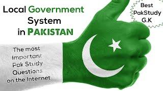 Pak Study | Local Government System In Pakistan |  Important Pak studies mcqs