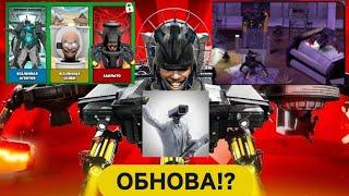 ВЫШЛА НОВАЯ ОБНОВАВ ИГРЕ Toilet Agents.НОВЫЙ РЕЖИМ.НОВИЕ АСТРО ТУАЛЕТИ!!!