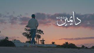 Nordo - Deymin (Official Music Video) | دايمين