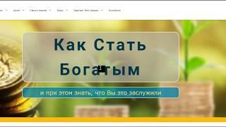 Процесс для богатства - Какое качество нужно развить для богатства? - Александр Земляков