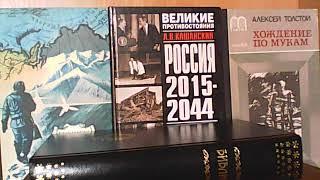 Кто вы, господин товарищ Путин