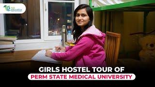 Perm State Medical University, Girls Hostel Tour | MBBS in Russia | Rus Education